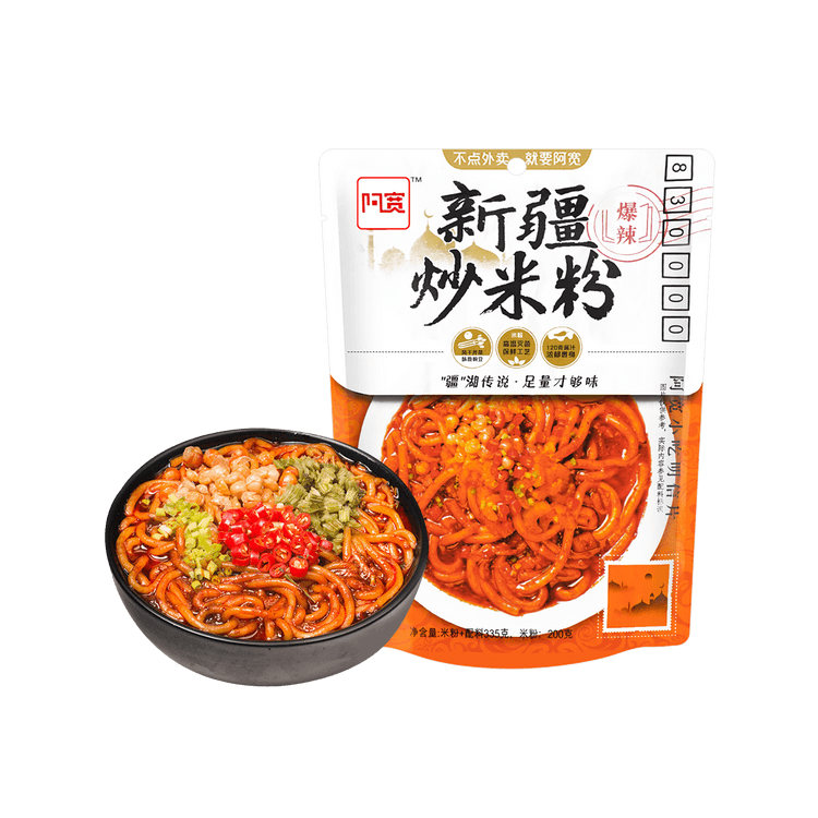 Amazon.co.jp: 正宗新疆料理 新疆省名物 渣渣灰新疆炒米粉【330g