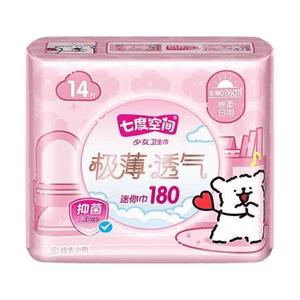 Girl's Sanitary Pads 100% cotton Ultra-thin Feather-soft Day use 14 pads/package