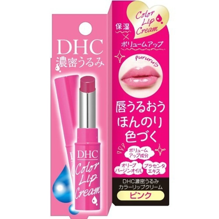 Color Lip Cream 1.5g - Yami