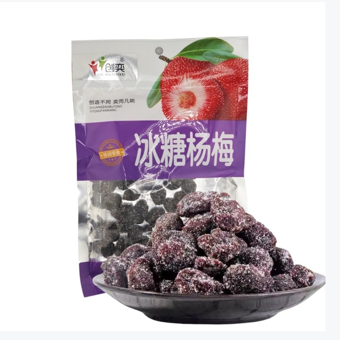 创奕 冰糖杨梅雪花杨梅休闲办公零食清甜解馋90g 【糖霜若霰】【大颗粒才过瘾】