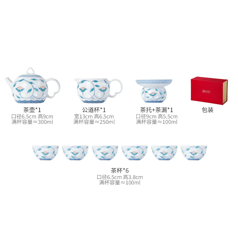 中国直邮】 景德镇陶瓷玲珑雕刻茶杯中式莲华茶具套装高档茶壶精致礼盒