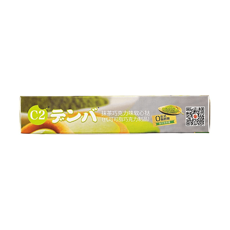 Matcha Chocolate Lava Tart, 1.41 oz 【0 Trans Fat】 6