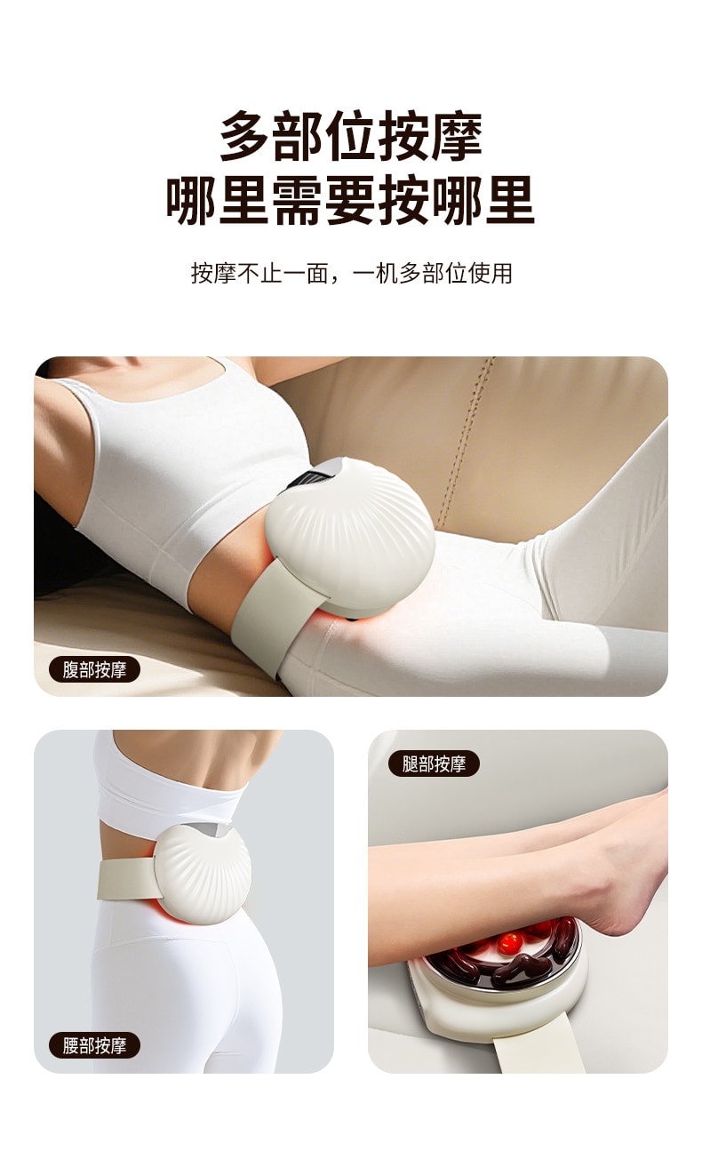 【中國直郵】 奧克斯 揉腹儀腹部按摩器揉肚促進腸胃蠕動全自動疏通輔助瘦肚燃脂 米白色 一個裝