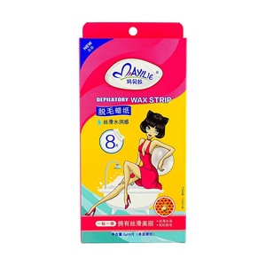 Hair Removal Wax Strips, 2g x 8 Sheets (Single-Sided Wax Strips)