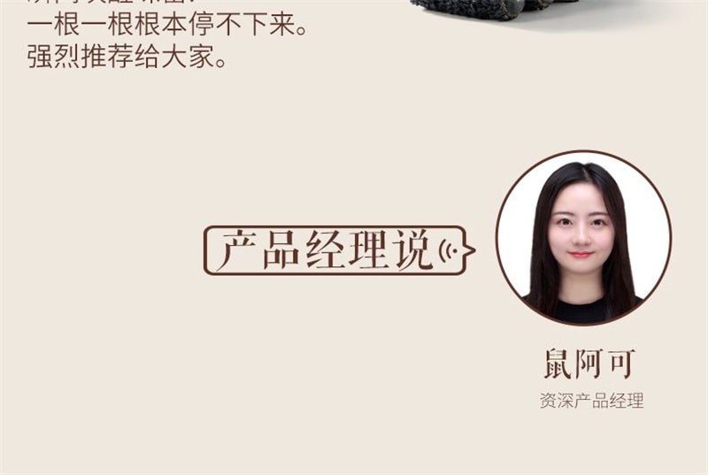 Five Black Sesame Rolls: Crispy, fragrant, nutritious, healthy and relaxing. 0/160g