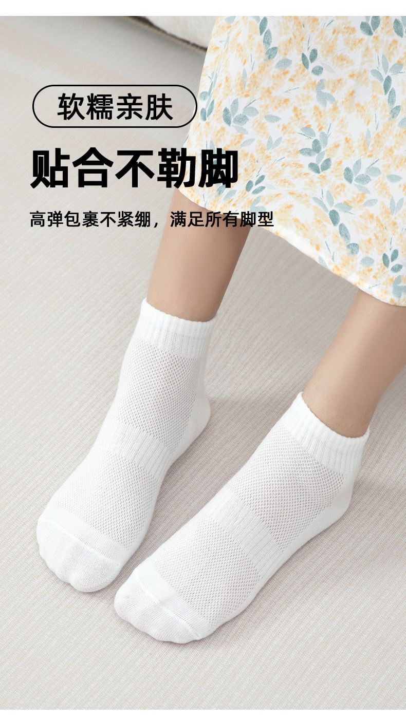 乐家精品 一次性袜子 男女通用免洗防臭日抛袜 出差旅行丢丢袜日抛袜 舒适透气 吸湿排汗 柔软亲肤 白色 5双装 均码