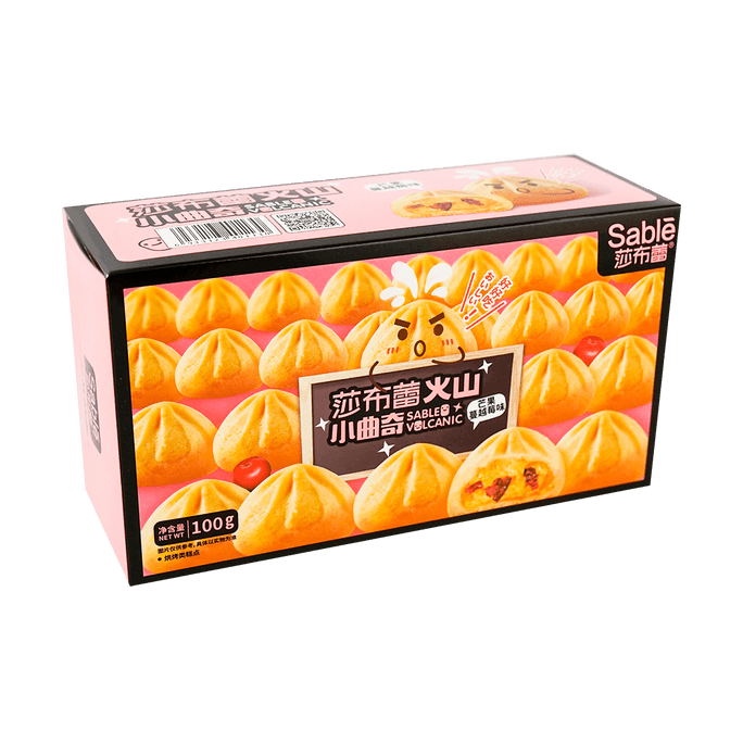 Volcano Cookie Mango & Cranberry Flavor 100g