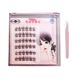 Glue-free Segmented False Eyelashes #Caramel Sunflower Free Tweezers