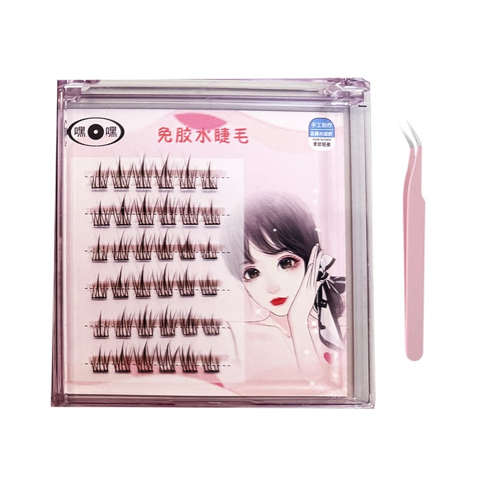  萌睫尚品 嘿嘿系列 免膠分段假睫毛 #焦糖色太陽花 送鑷子