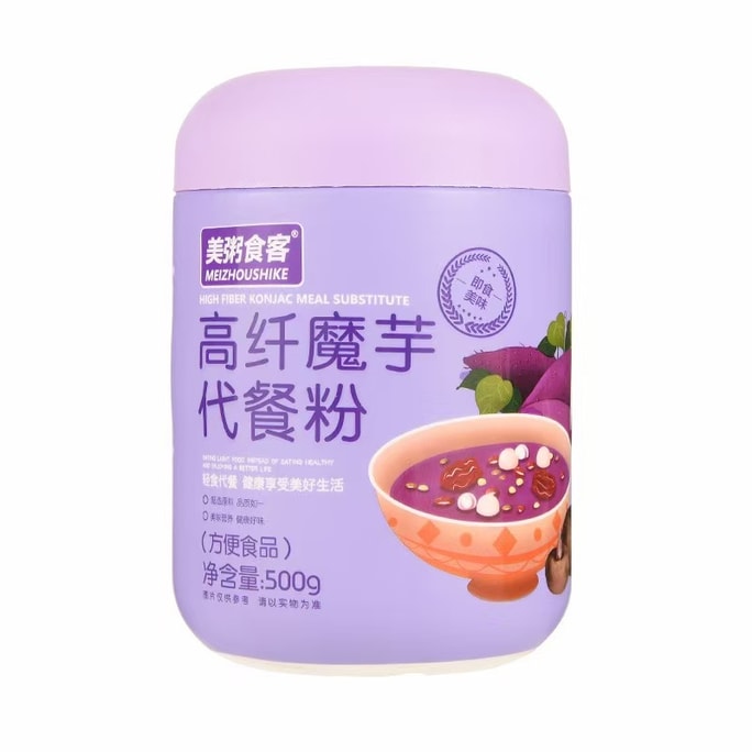 梅州石科高繊維こんにゃくミールリプレイスメントパウダー、こんにゃくと紫芋のお粥、朝食ミールリプレイスメント、減量ミールリプレイスメント、500g