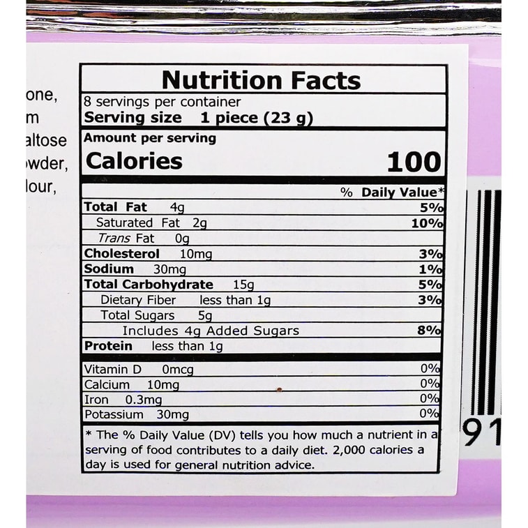 徐福記 水果包餡酥 藍莓酥 184g 5