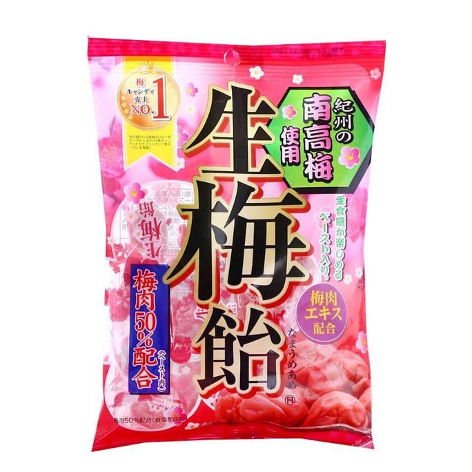 [일본 직배송] RIBON 생매실 과일 매실캔디 매실살 110g 함유