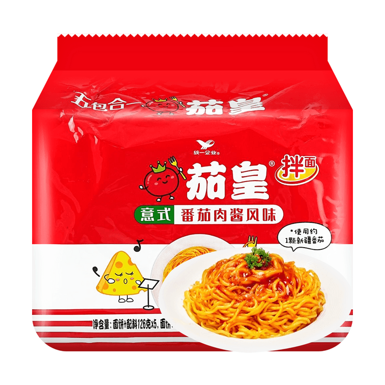 统一 茄皇 意式番茄肉酱风味拌面 番茄意面方便面 126g*5连包 630g【酸甜鲜美 网红爆品】 | 亚米