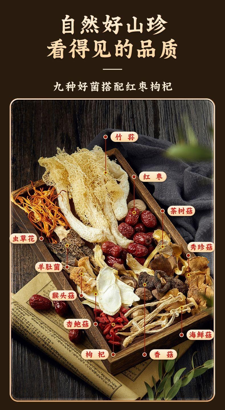 十月稻田 【多彩菌湯包】 羊肚菌蟲草花竹蓀煲湯材質【菌菇乾貨煲湯食材】50g*1包