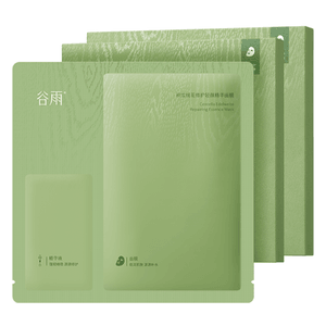 【Stock Up & Save- 2 Pack】Centella Edelweiss Concentrate Repair Serum Mask (1.5ml+30ml)*5Pcs (2 Pack In Total)