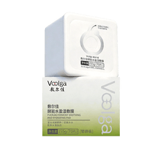 VOOLGA敷尔佳 方胖子妆前湿敷棉片 酵能水盈湿敷膜 70片 替换装 #绿色 急救补水 舒缓修护 干皮干燥缺水肌 敏感肌适用