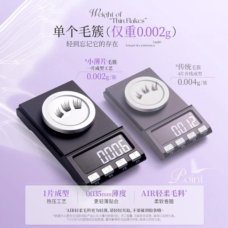 Glue-free false eyelashes small sheet series- Sunflower 4