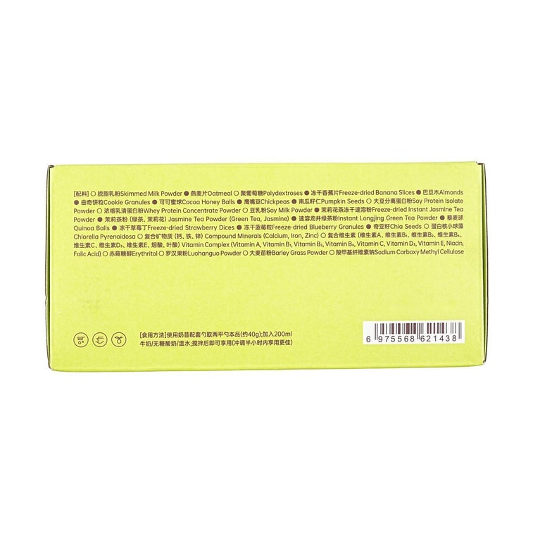 FIBOO 爆料超模蛋白代餐奶昔 輕食代餐營養食品 主食速食代餐 400g #茉莉龍井口味 低卡 清爽酸奶碗/飽腹葉麥杯/營養奶昔碗可做【每40g含蛋白質8.4g】 6