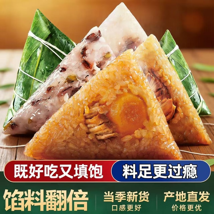 中国直送】五坊寨嘉興特​​産 甘いちまき（600g×6個） - Yami