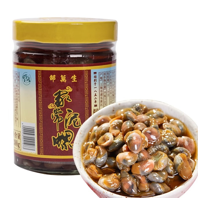 Homemade Mud Snails  225g