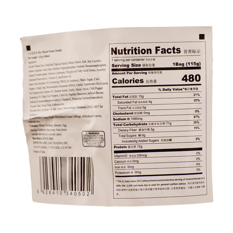 Mashed Potato Noodles, Cumin Spicy Flavor 3.7 oz 15