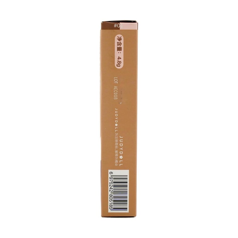 JUDYDOLL橘朵 雙頭高光修容棒 液體霧面高光修容 4.8g #01 冷膚色 藍粉光+灰棕陰影 8