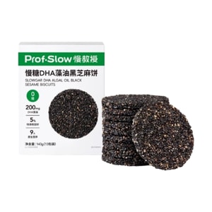 【中国直邮】 慢教授 慢糖DHA藻油黑芝麻饼干 143g