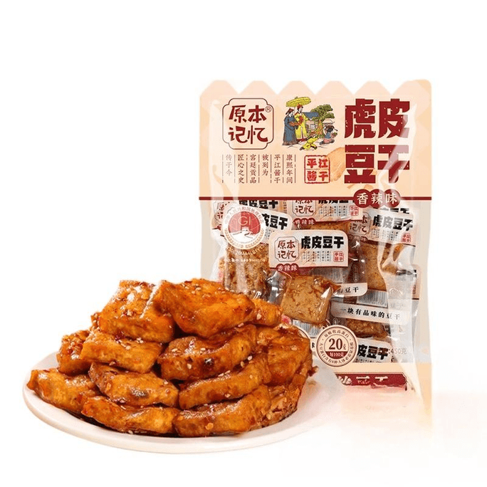Tiger skin bean curd and fragrant snack  450g*1bag