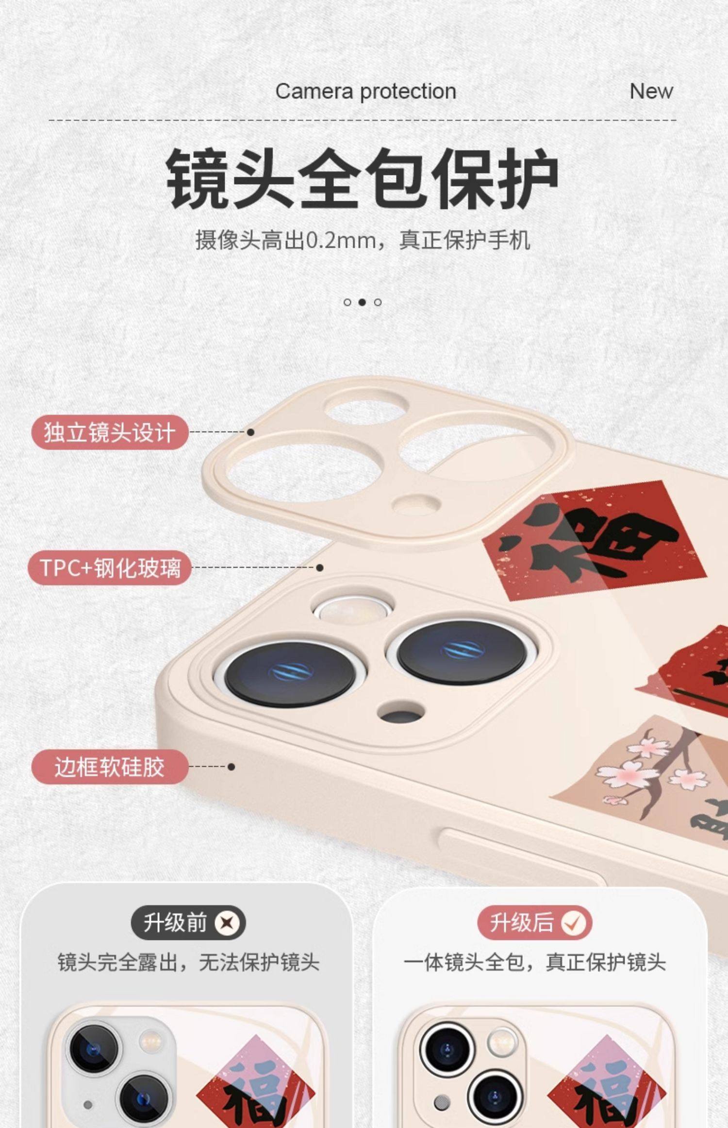 【中國直郵】 TIMESWOOD 液態玻璃手機殼 質感黑1零件 適用於【蘋果13 Pro】 日進鬥金 書法文字質感好運寓意手機殼