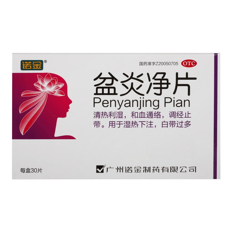 Panyan Jing Tablets for clearing heat, regulating menstruation and relieving pain, 30 tablets per box,