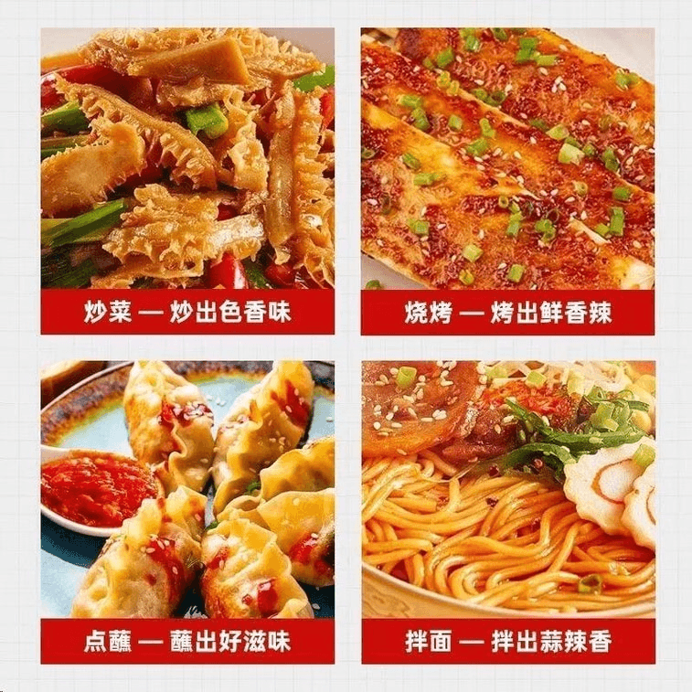 【中国直邮】 海天 蒜蓉辣酱烧烤椒商家用下饭菜调料拌面饭火锅蘸料130g*1袋