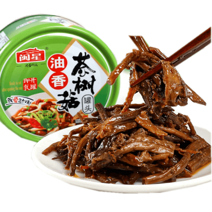 闽星 油香茶樹きのこ缶詰 即食ご飯のお供 130g*1缶