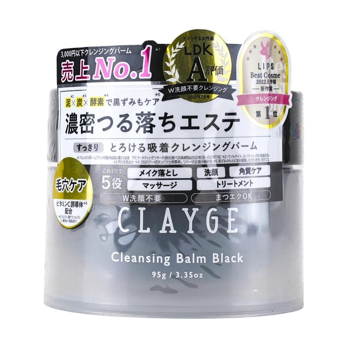 Cleansing Balm for Pore Care #Black,3.35 oz