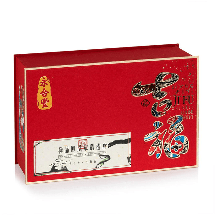 WHF Dan Cong Oolong Red Giftbox (Gardenia & Orchid) 125g*2can