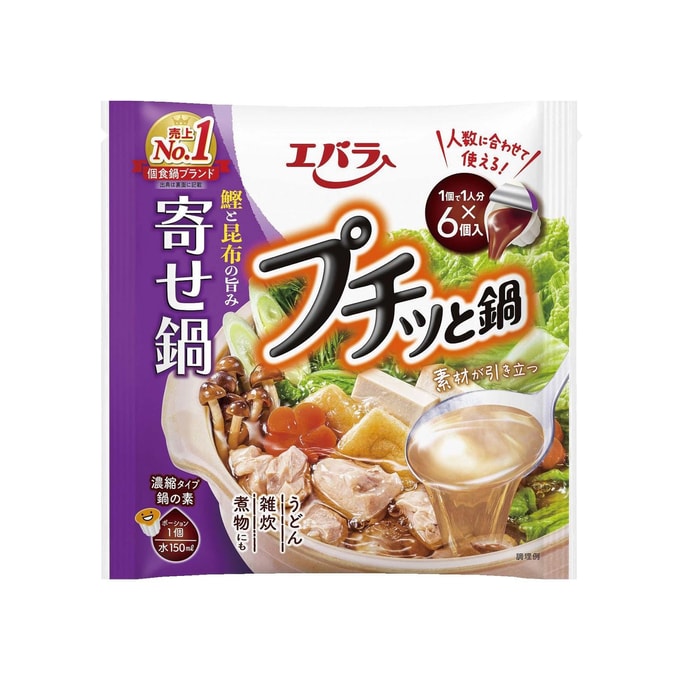 【日本直邮】日本 EBARA FOODS 荏原 浓缩小火锅汤底料 杂烩锅风味 6个入