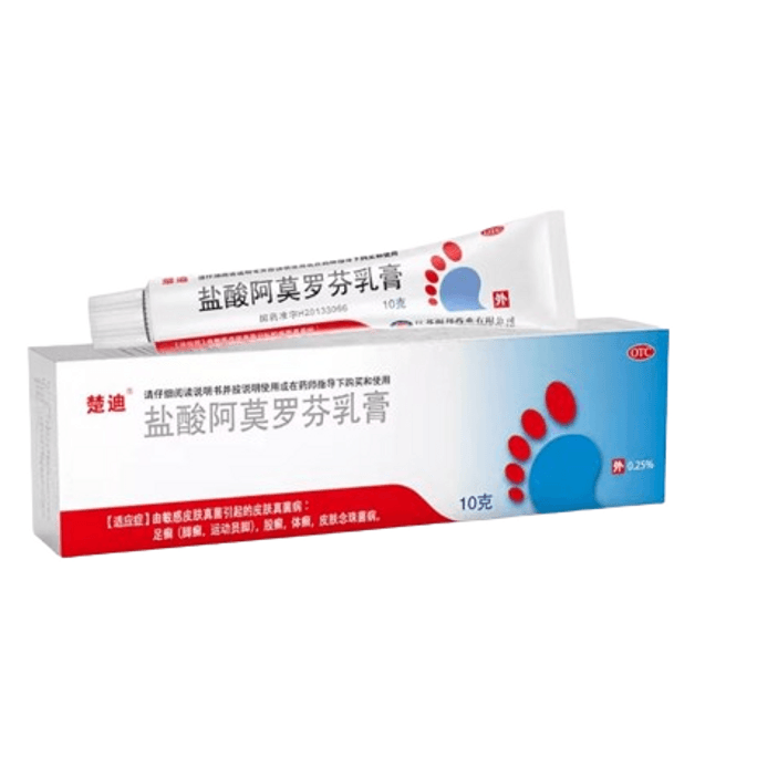 [중국직발신] 추자아모롤핀염산염크림 무좀치료, 가려움증, 필링, 살균 특수약제 10g/튜브
