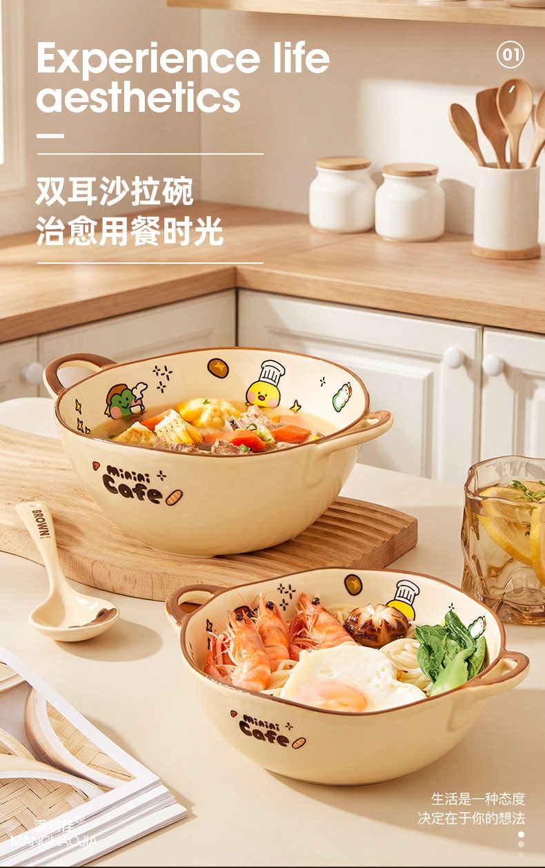 【中国直邮】 日本 LINE FRIENDS 双耳汤碗陶瓷拉面碗泡面碗家用螺蛳粉碗2026新款大号汤碗个人大碗  【加深大容量】双耳碗-8英寸【约1600ml】