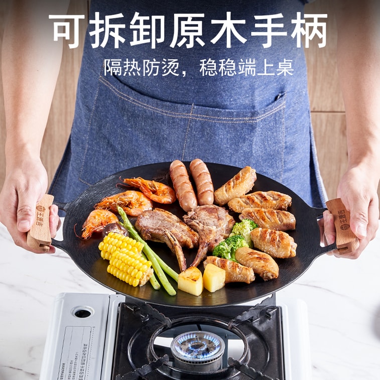 【赠品】王源吉 【环阔匀温防烫易洁】 韩式光环烤盘32cm 双耳带防烫木制耳套 6