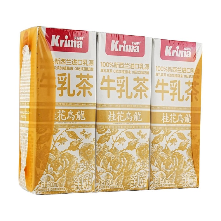 金木犀烏龍ミルクティー 6.76 fl oz【3箱セット】【100%ニュージーランド産ミルク使用】 6
