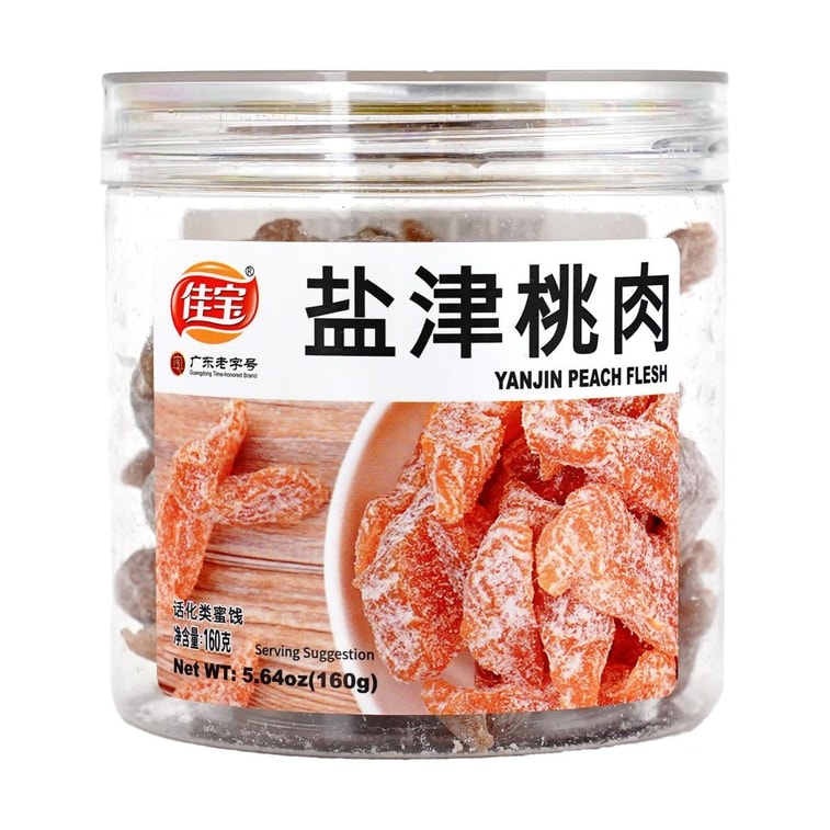 YanJin Peach Flesh, 5.64 oz 4