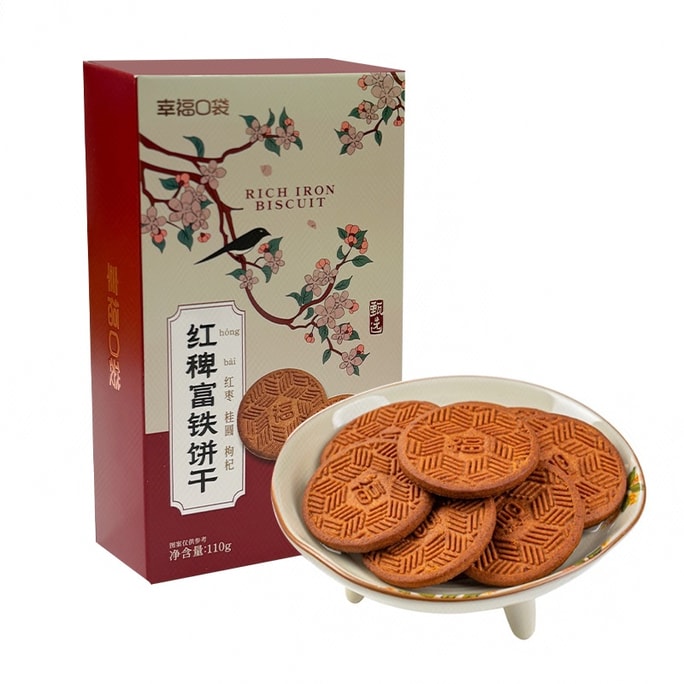Iron-Rich Red Barnyard Millet Cookies 110g