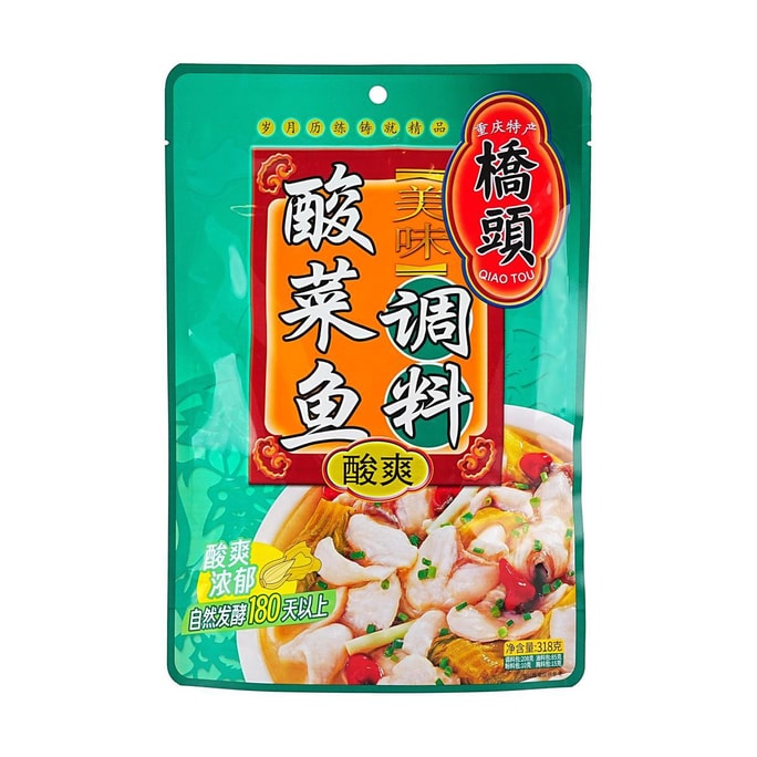 重慶橋頭 酸爽酸菜魚調味料 318g