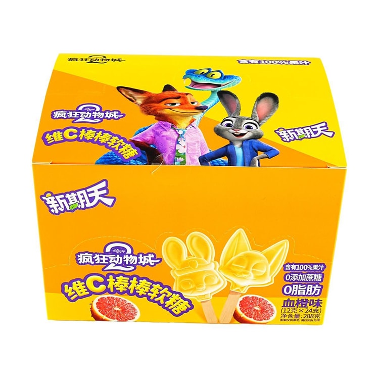 菓子 xyzppm XINQITIAN Zootopia Collaboration Vitamin C Lollipop Gummy Candy