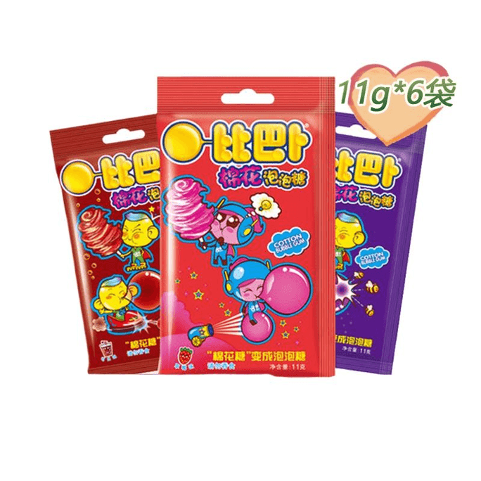 Bibabu Cotton Bubblegum Fruit Variety Of Flavors Random Portable Bubblegum Candy Gum 11g*5 Bags