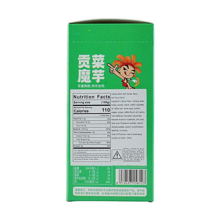 鹵門家族 貢菜蒟蒻 酸辣味15g*20包 一盒裝【雙倍脆爽快樂】【低卡解饞】 5