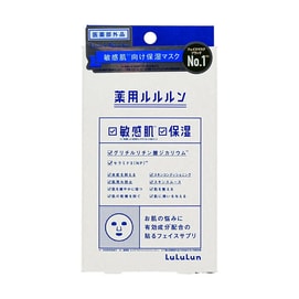 日本LULULUN 急救藥用面膜 4片/盒 #藍色 敏感肌保濕鎮定款 溫和補水 敏肌專研 舒紅·修護·透亮·嫩膚 維穩養護油痘敏肌 @Cosme