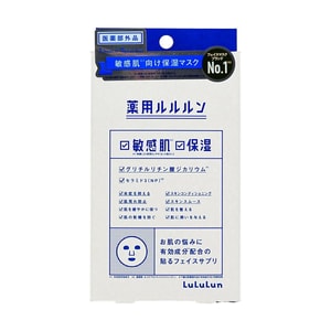 Clinic-Proven SOS Mask, 4pcs - #Blue Sensitive Skin Rescue | Redness Calm & Barrier Recovery | Oil-Prone Resilience​