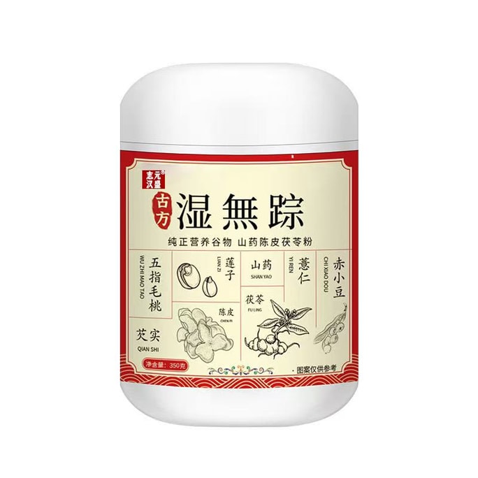 Dampness Relief Meal Replacement Powder Dispel Dampness Nourish Stomach 350g With Job's Tears Bean Poria Lotus Seed