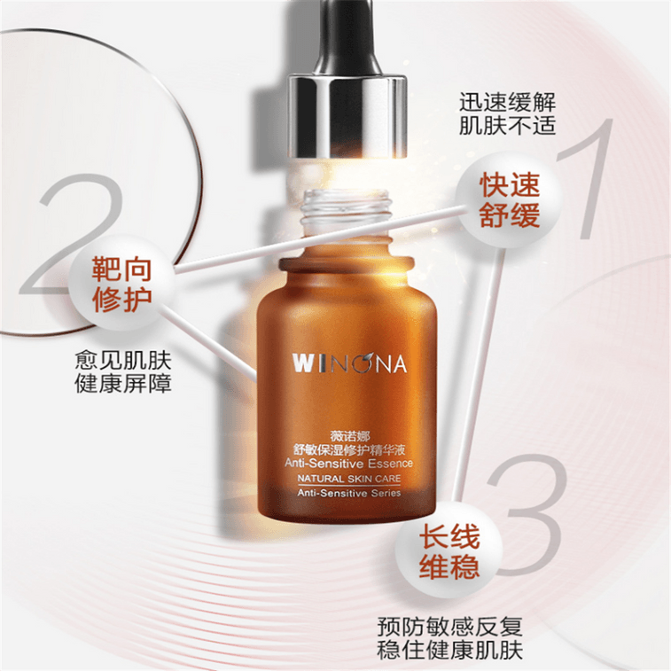 Anti-Sensitive Moisturizing Repair Essence 30ml 1PC 3
