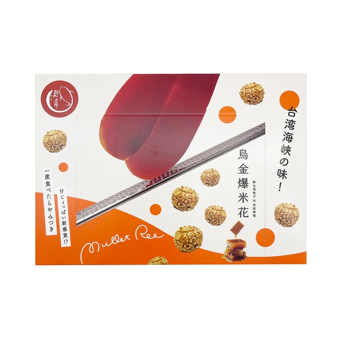 Mullet Roe Popcorn Gift Box 40g 4pcs